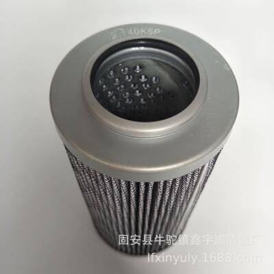 现货供应螺杆制冷压缩机中号油滤芯FLR03434