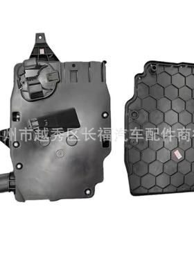 发动机电脑盒底座+盖AV6112A659AECV6112A659ADCV6Z12A659F