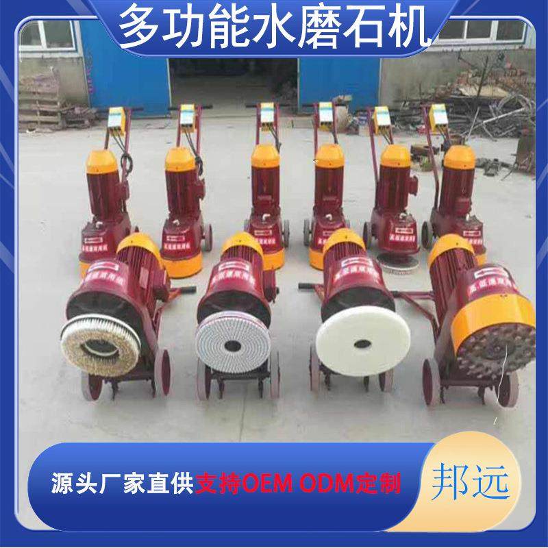 水磨石机电动水磨石打磨抛光一体机干湿两用金刚石混凝土打磨机,机械设备,其他机械设备,淘宝优惠券,粉丝福利购,淘宝优惠卷