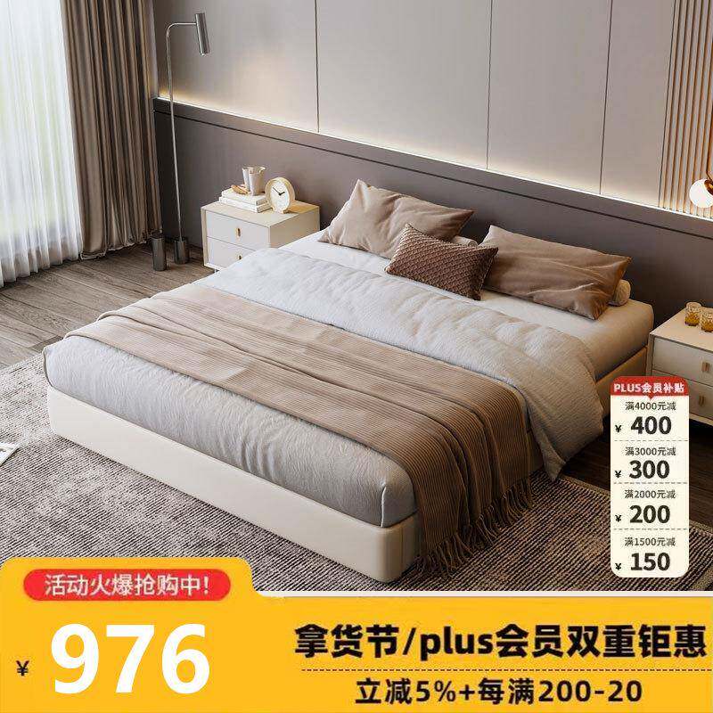 科技布小户型无靠背榻榻米床储物箱体落地床架带抽屉无床透气图片