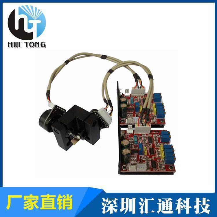 直销低价振镜振镜场镜20K扫描振镜高速扫描振镜,金属材料及制品,金属加工件/五金加工件,淘宝优惠券,粉丝福利购,淘宝优惠卷