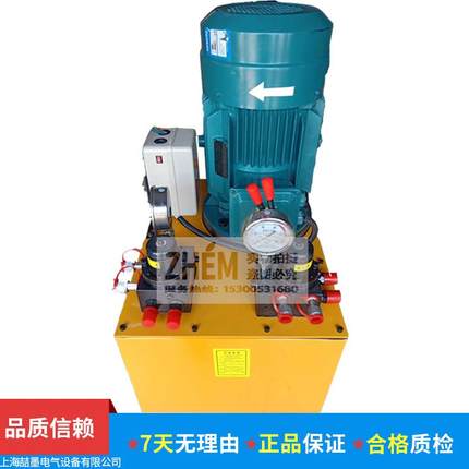上海喆墨CZB6302双向超高压电动油泵超高压电动液压油泵电动泵