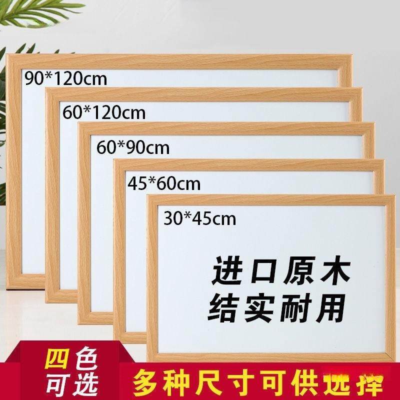商用磁吸木框白板挂式白板办公家用儿童留言板黑板磁吸板,鲜花速递/花卉仿真/绿植园艺,割草机/草坪机,淘宝优惠券,粉丝福利购,淘宝优惠卷