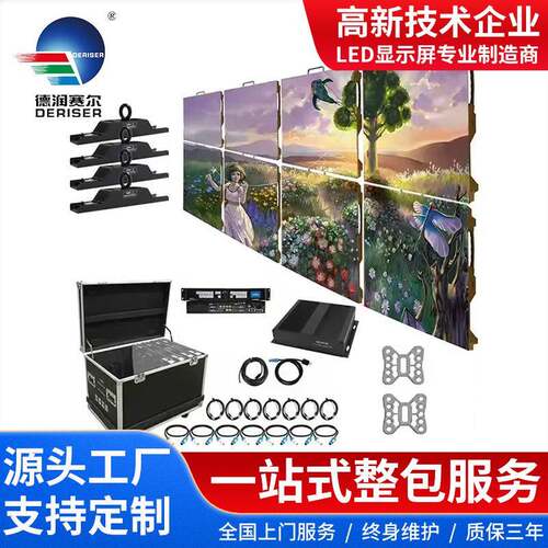室内全彩LED显示屏户外柔性软屏P1.2P1.5P1.8P2.5P3P4透明广告屏