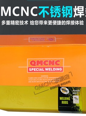 QNCNC ER316L不锈钢焊丝 ER316TI氩C弧焊丝 E316Ti焊条2.0/2.5/3.