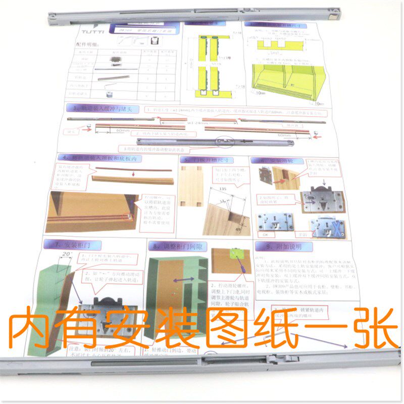 意大利图特移门滑轮吊轮吊柜轨道壁柜移门衣柜滑轮轨道带阻尼缓冲