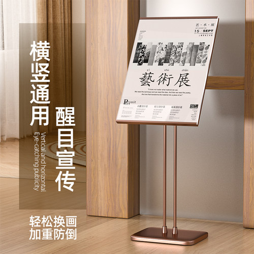 kt板展架立式落地支架广告牌商场立牌指示牌定制海报架展示架防风