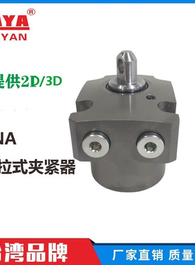 pascal帕斯卡CNA02/04/06推拉式夹紧器复动式推拉夹具油缸工件配