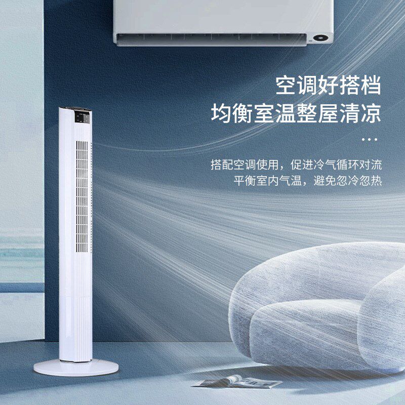 新款电风扇家用塔扇落地扇摇头无叶塔式电扇静音立式宿舍台式风扇