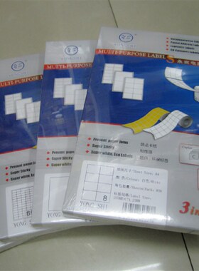 永实不干胶 A4电脑打印标签 YS0224白色贴纸 63.5*34mm 100张/盒
