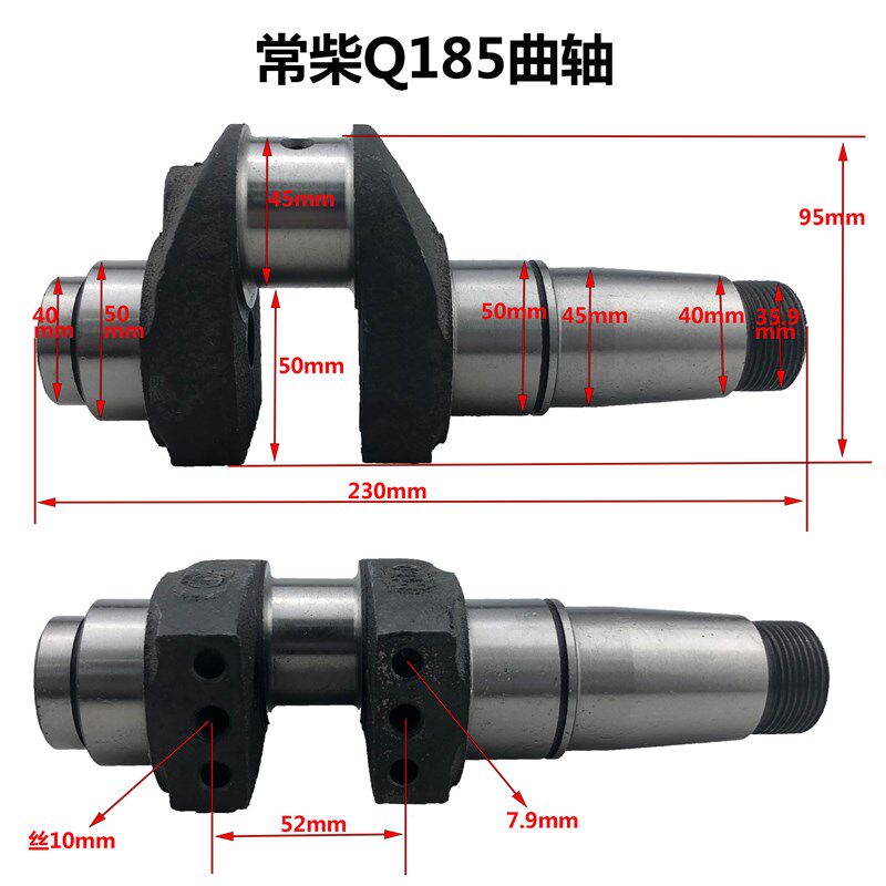 常柴柴油机曲轴Q185R190R192H14H16L12曲轴12 柴油机曲轴农机配件,农机/农具/农膜,农机配件,淘宝优惠券,粉丝福利购,淘宝优惠卷