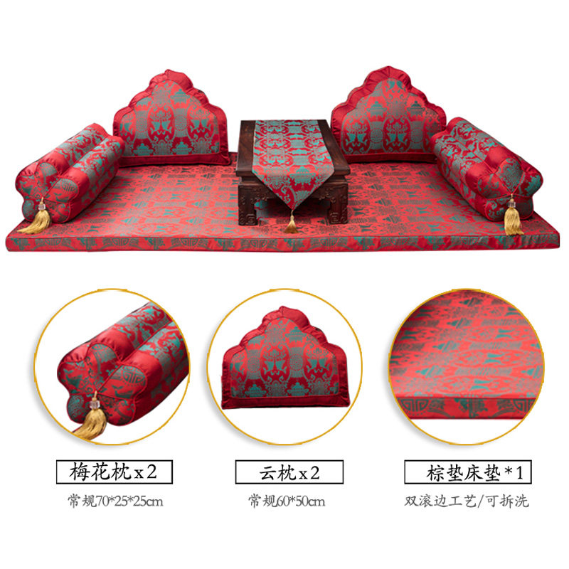 实木红木沙发垫带靠背如意枕头加厚坐垫四季通用中式古典罗汉床垫