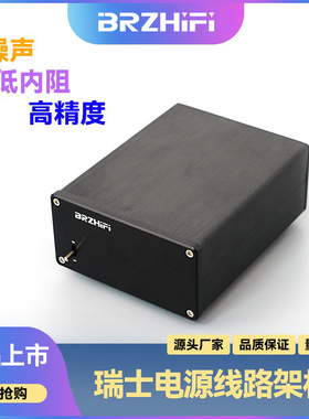 参考STUDER900发烧稳压线性电源低噪声5V 6V 7V 9V 12V 15V 24V