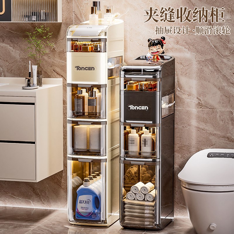 卫生间夹缝收纳柜抽屉q式厕所窄缝储物柜塑料浴室超窄缝隙柜侧边