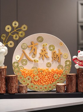 八方来财摆盘摆件店铺开业贺礼办公室前台玄关客厅电视柜乔迁礼物