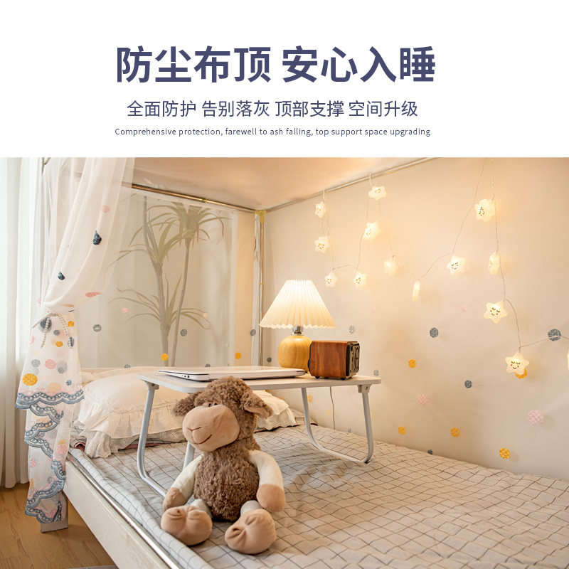 绣花蚊帐家用2023新款儿童子母床上下铺专用学生宿舍卧室床幔蚊帐,床上用品,蚊帐,淘宝优惠券,粉丝福利购,淘宝优惠卷