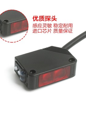 光电开关E3Z-R61 R81红外反馈反射传感器24V镜T面回归反射感应开