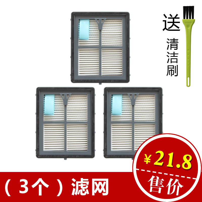 3个装 适配韩夫h人 S1-1 SC2902 SC2905A 除螨仪配件过滤芯 过滤