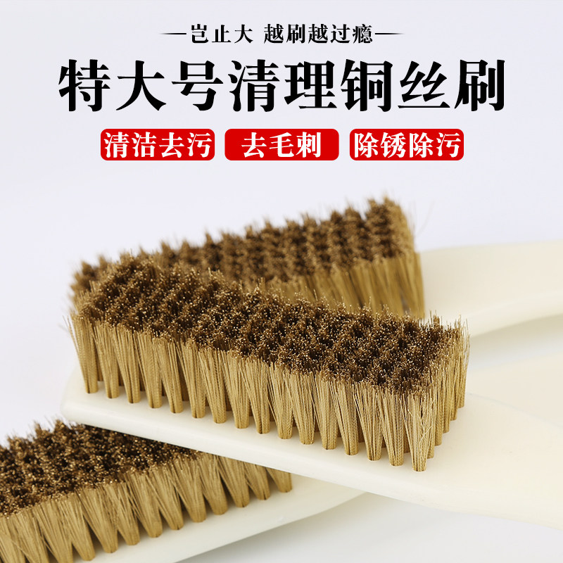 超大号铜丝刷文玩清理除锈金属表面清洁除漆木柄长柄软铜丝钢丝刷