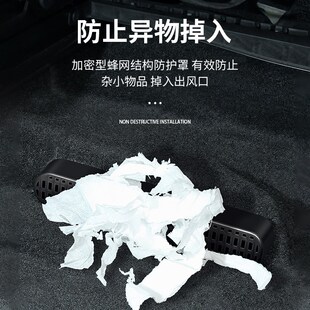 传祺GS8座椅下出风口防尘罩后排空调保护罩改装 饰 25新款 适用24