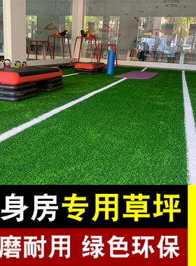 健身房草坪地毯室内n人造草坪私教黑色草仿真草坪塑料户外绿色假