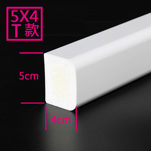 浴室弧形实心挡水条淋浴房卫生间地面隔水条弧扇形转角防水隔断条