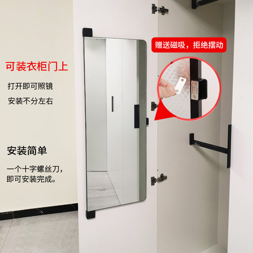衣柜镜子内置推拉旋转平开v门试衣镜内装隐形全身折叠对开门穿衣