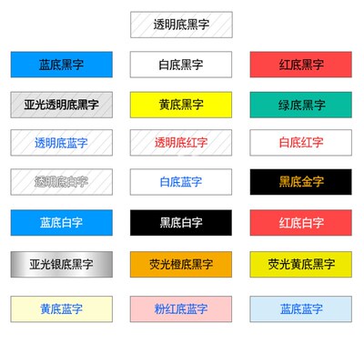 原装兄弟标签机色带9mm TZ-221 TZe-Z221 pt-D200  PT-D200 E100B