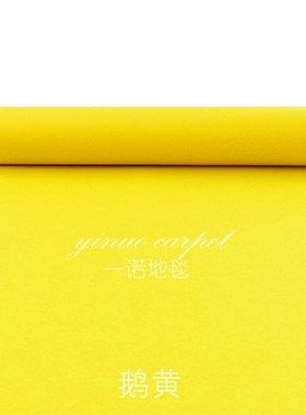 婚庆婚礼展会开业舞台浅橘桔色橙色香槟J咖啡驼色鹅黄色一次性地