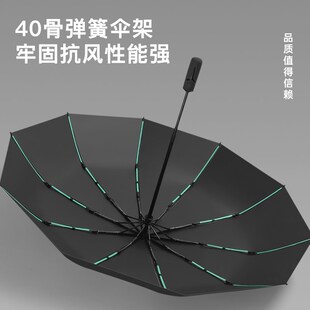 飞恋伞厂2024主推不透光学生男女通用自动黑胶折叠加厚抗风遮阳伞