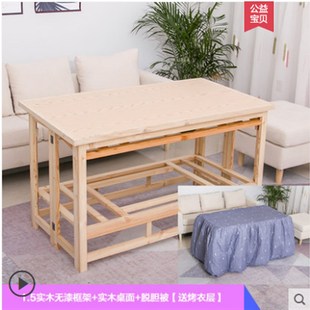 烤火桌长方形家用冬季多功能取暖桌茶几一体加大折叠实木烤火架子