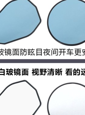 适用MOTO GUZZI 摩托古兹 V7 V9 手把镜改装车把倒车后视镜反光镜