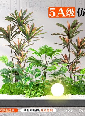 仿真绿色植物造景客厅大型盆栽楼梯下角落氛围树热带室内景观植物