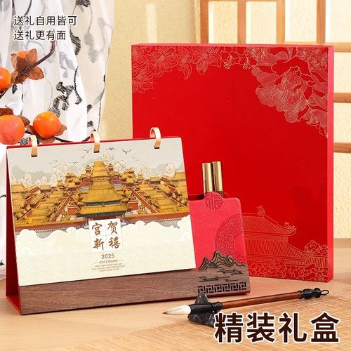 台历2025年皮质日历创意简约办公桌历带笔筒商务记事月历定做桌面