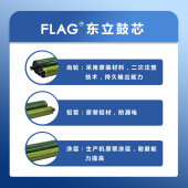 560 J75 6500 C75 700硒鼓 7785感光鼓 全录7780东立鼓芯3.0版