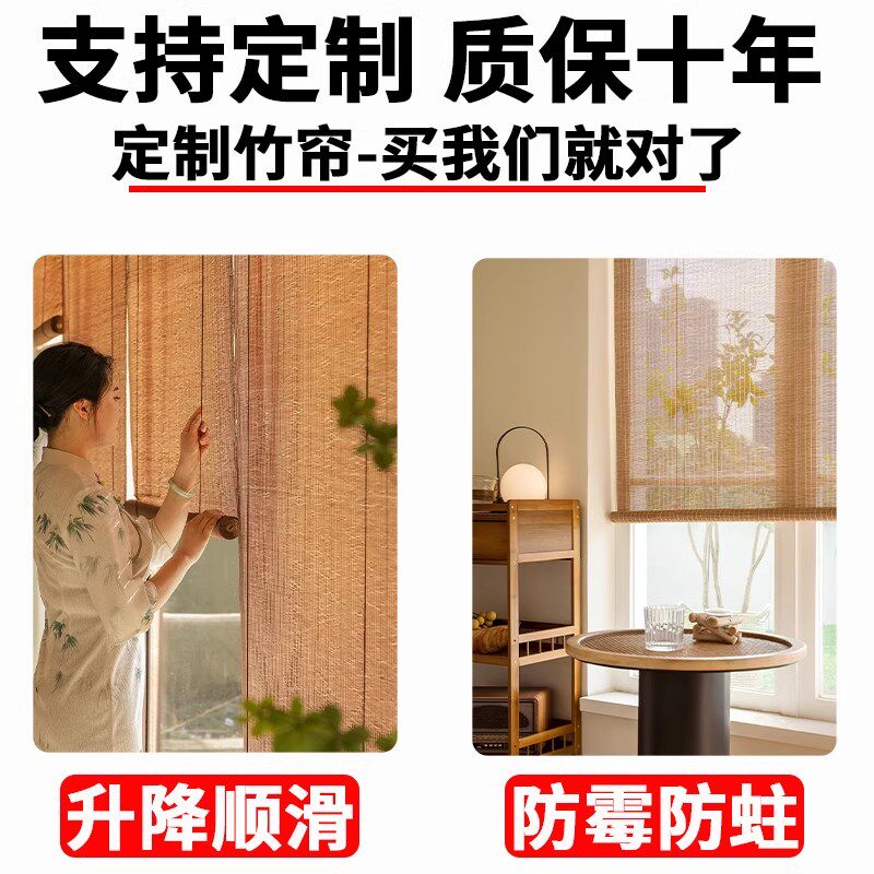 中式碳化竹帘窗帘卷帘复古意境玄关背景隔断茶室意境装饰画拉帘子