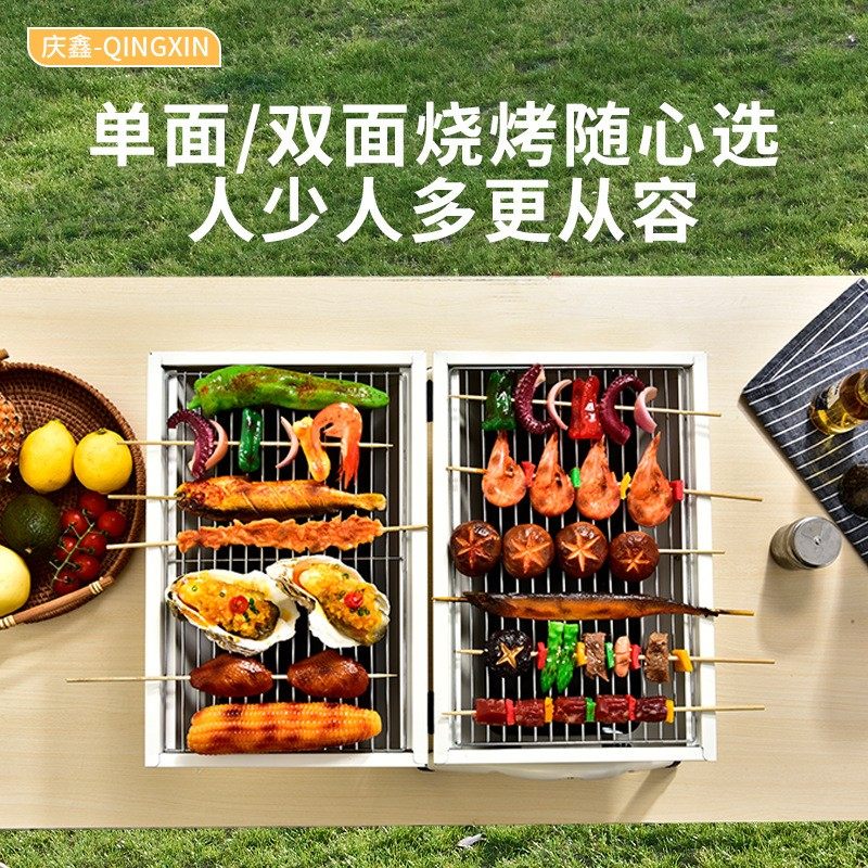 烧烤炉家用烧烤架户外烤肉炉摺叠可携式小型碳烤炉木炭庭院炉子网,户外/登山/野营/旅行用品,烧烤炉/烤架,淘宝优惠券,粉丝福利购,淘宝优惠卷