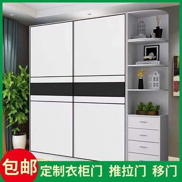 衣柜门推拉门定制柜门定做现代简约衣柜推拉门移门实木壁橱衣柜门