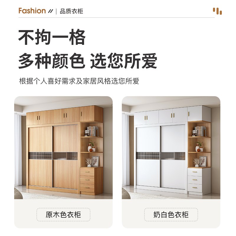 实木衣柜家用卧室2025新款爆款定制推拉门成P品衣柜原木全实木衣