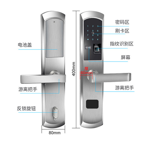 户外防水指纹锁304不锈钢智能锁家用防盗门电子密码锁大门锁防冻