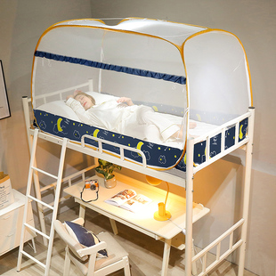 学生宿舍蚊帐单人0.9X1.9寝室上下铺90X190cm一1.0米床蚊帐免安装