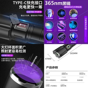 铝合金紫外线手电筒365紫光灯鉴定猫藓伍德氏灯荧光剂检测笔30瓦