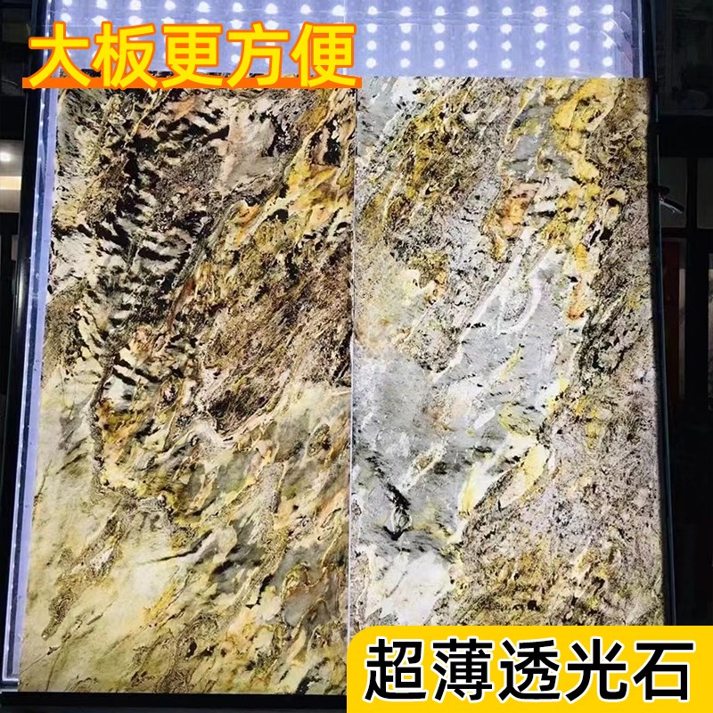 透光奢石天然发光石板广告招牌长条超薄灯箱卧室床头背景墙饰面板