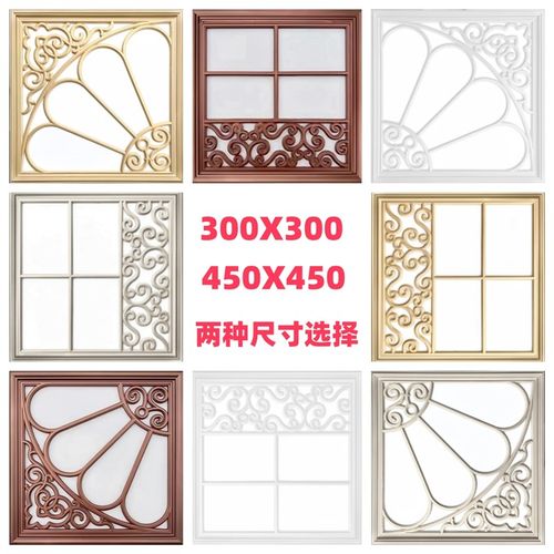 集成吊顶灯45X45平板灯厨房客厅300拼花灯30X30铝扣板led灯嵌入式