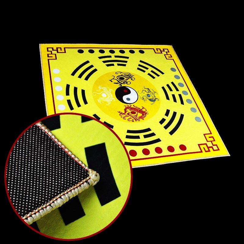 庄严品地毯坐垫卧室客厅四神兽A八卦图打坐修行道家罡毯正方形毯