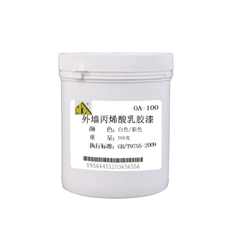 幼儿园轮胎彩绘上色m漆颜料手绘花盆外墙涂料画画手工diy儿童颜色