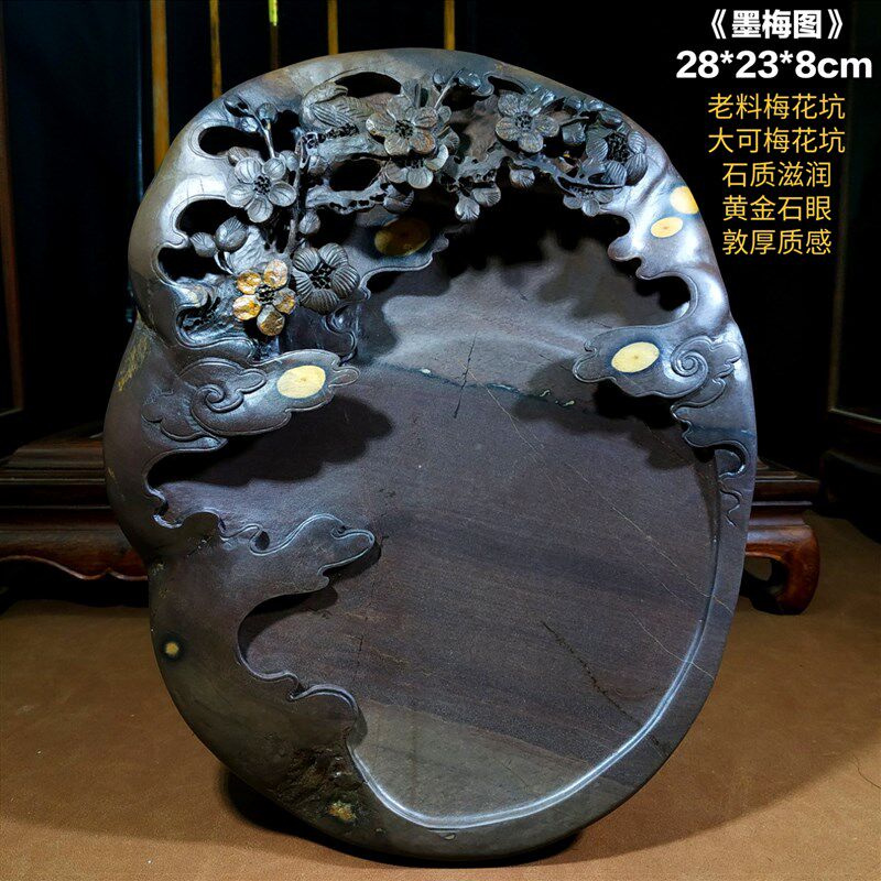 砚台书法专用绘画端砚梅花宋坑磨墨砚天然原石麻子石眼手工送磨条