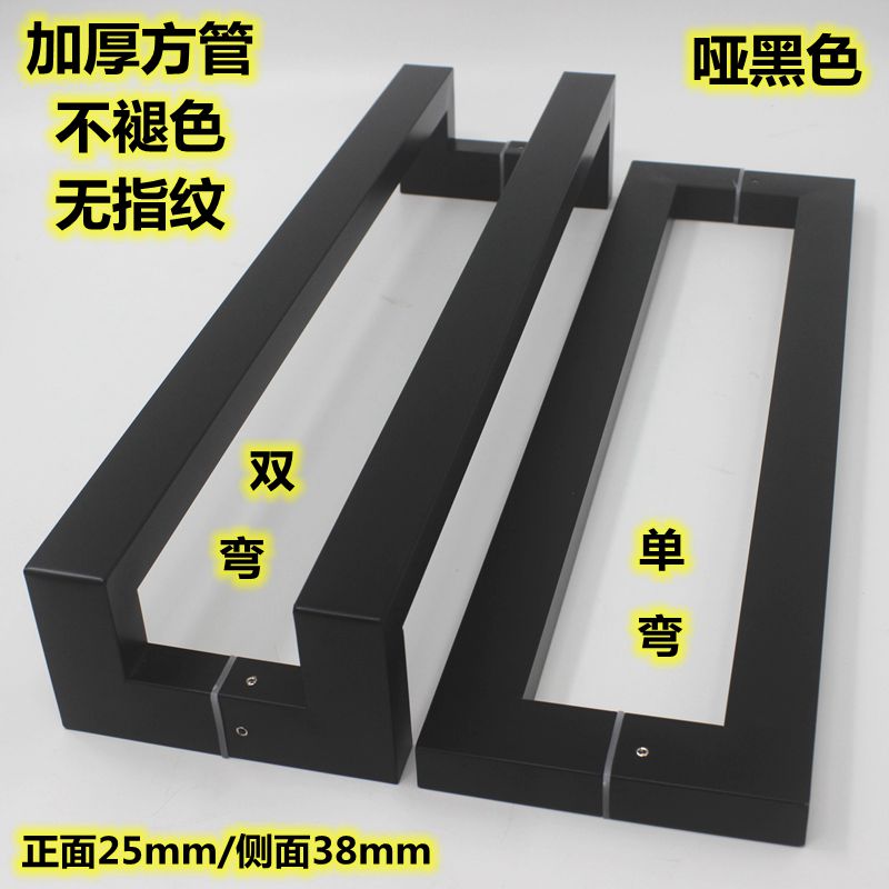 无指纹方管不锈钢黑色玻璃门大拉手地弹簧门木门哑黑有框大门把手
