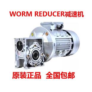 WORMREDUCER减速机TYPERV75i20电机2.2KW