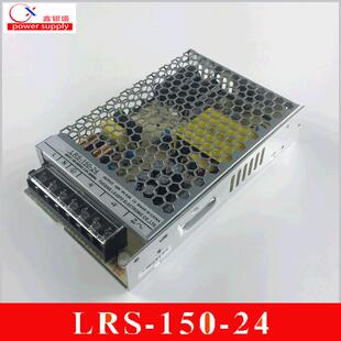 LRS 24超薄开关电源12V24V150W展柜直流安防工业设备电源 150